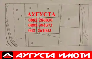 Парцел в Стара Загора, с. Хрищени