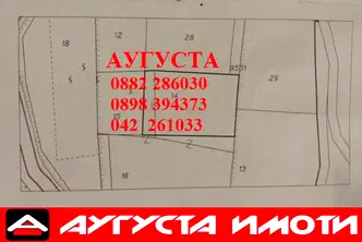 Парцел в Стара Загора, с. Хрищени