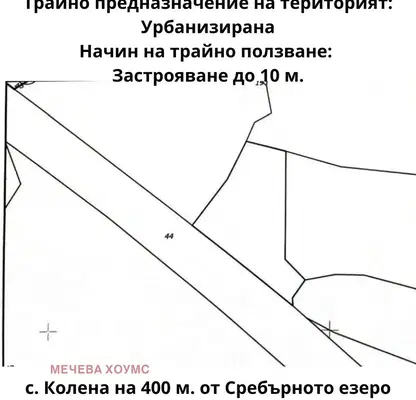 Снимка 3 — Парцел в Стара Загора, с. Колена