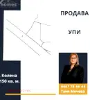 Парцел в Стара Загора, с. Колена