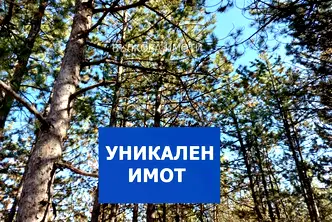 Парцел в Стара Загора, с. Малка Верея