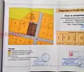Снимка 3 — Парцел в Стара Загора, с. Малка Верея
