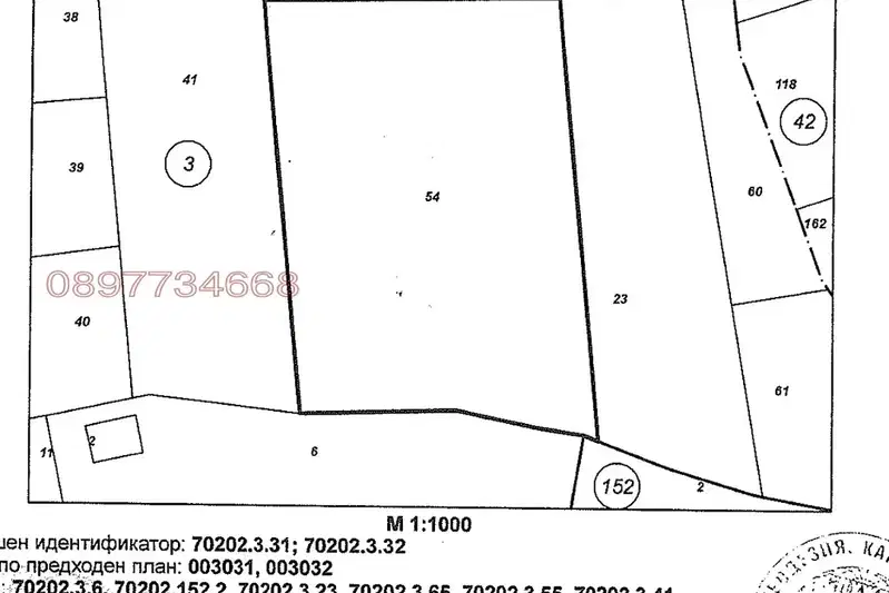 Парцел в Стара Загора, с. Старозагорски бани