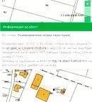 Парцел в Стара Загора, с. Старозагорски бани