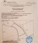 Парцел в Стара Загора, с. Сулица