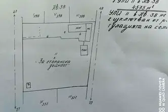 Парцел в Стара Загора, с. Ястребово