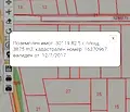 Снимка 2 — Парцел в Стара Загора, с. Загоре