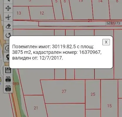 Снимка 2 — Парцел в Стара Загора, с. Загоре
