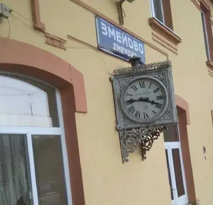 Снимка 2 — Парцел в Стара Загора, с. Змейово