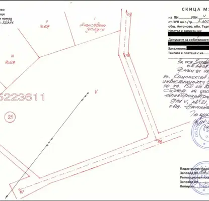 Снимка 3 — Парцел в Търговище, с. Кьосевци