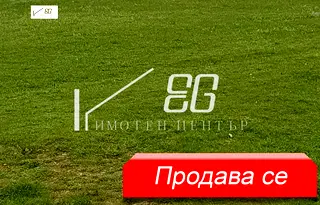 Парцел във Варна, Аксаково