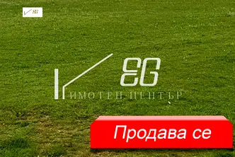 Парцел във Варна, Аксаково