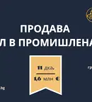Парцел във Варна, Аксаково