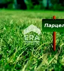 Парцел във Варна, Аксаково