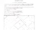 Снимка 4 — Парцел във Варна, Аксаково