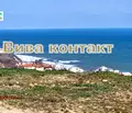 Снимка 2 — Парцел във Варна, Бяла