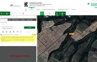 Парцел във Варна, Бяла