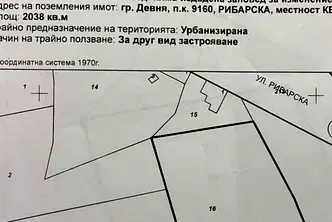 Парцел във Варна, Девня