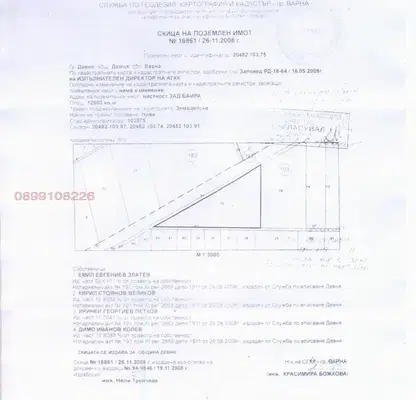 Photo 2 — Plot in Oblast Varna, Devnya