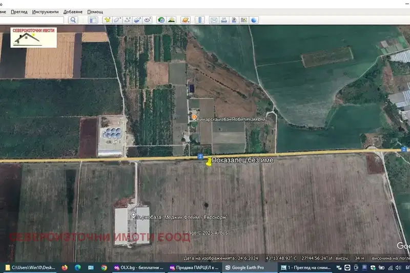 Plot in Oblast Varna, Ignatievo