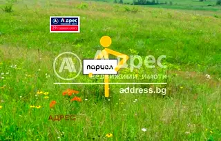 Парцел във Варна, Игнатиево