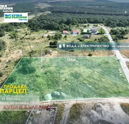 Photo 2 — Plot in Oblast Varna, Banovo