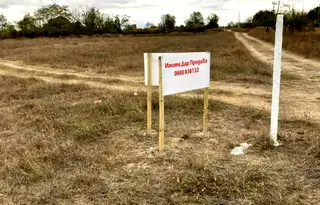 Парцел във Варна, с. Бенковски