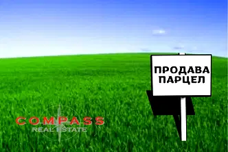 Парцел във Варна, с. Цонево