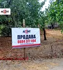 Парцел във Варна, с. Добри дол