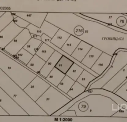 Снимка 2 — Парцел във Варна, с. Долище