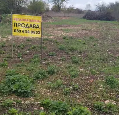 Снимка 2 — Парцел във Варна, с. Генерал Кантарджиево