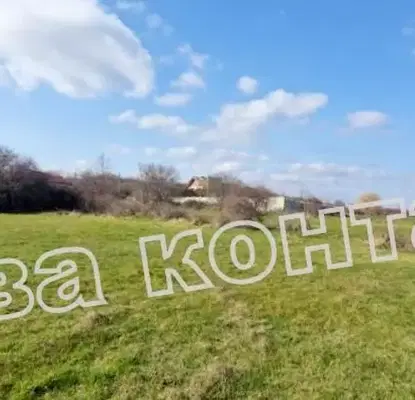 Снимка 5 — Парцел във Варна, с. Горица
