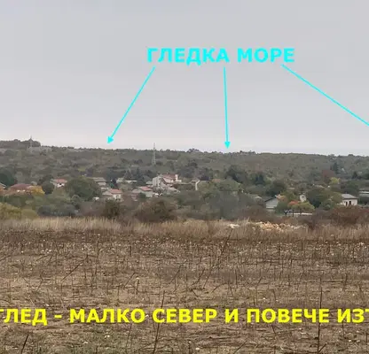 Снимка 4 — Парцел във Варна, м-т Добрева чешма