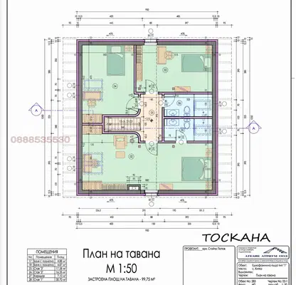 Снимка 5 — Парцел във Варна, с. Китка