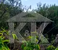 Снимка 5 — Парцел във Варна, с. Крумово
