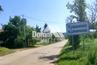 Парцел във Варна, с. Куманово