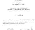 Снимка 3 — Парцел във Варна, с. Левски