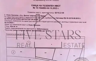 Парцел във Варна, с. Ново Оряхово