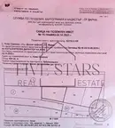 Парцел във Варна, с. Ново Оряхово
