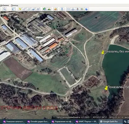 Photo 3 — Plot in Varna, Osenovo