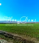 Парцел във Варна, с. Осеново