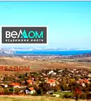 Парцел във Варна, с. Осеново