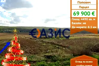 Парцел във Варна, с. Попович