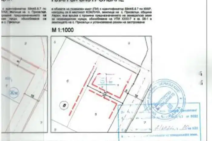 Парцел във Варна, с. Приселци