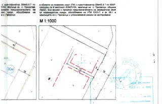 Парцел във Варна, с. Приселци