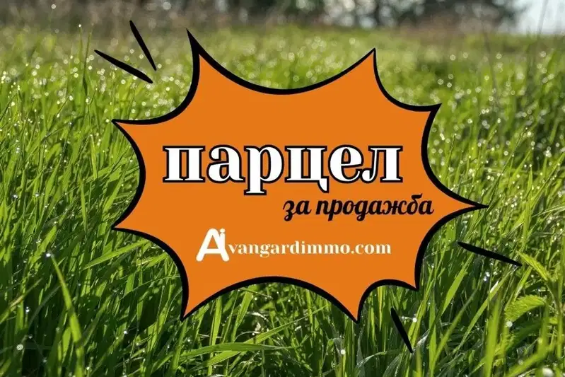 Plot in Oblast Varna, Priselci
