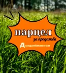 Парцел във Варна, с. Приселци