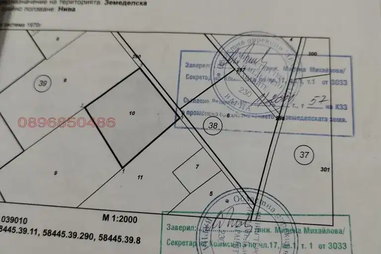 Plot in Varna, Priselci