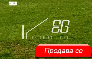 Парцел във Варна, с. Приселци