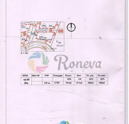 Photo 4 — Plot in Oblast Varna, Priselci